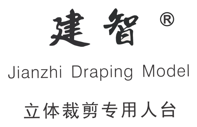Jian zhi