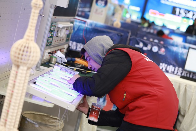 Optoelectronic Technology